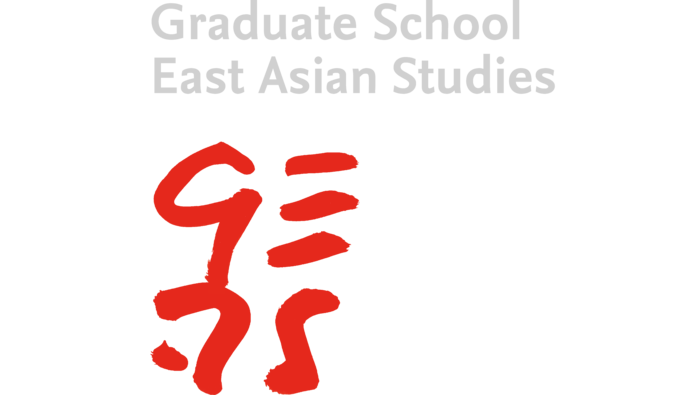 Graduate School of East Asian Studies