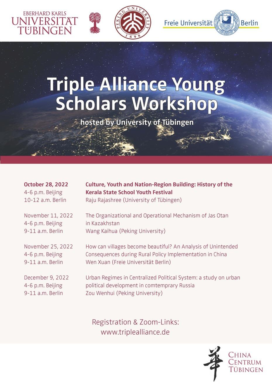 riple Alliance_Young Scholars Workshop22